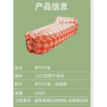 Outdoor Pumpless Portable Air Bed Inflatable Lazy Sofa Camping Inflatable Mat Music Festival Hot Selling Inflatable Sand