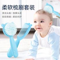 Baby comb hair removal brush for children infants newborn boys and girls baby shampoo soft brush
