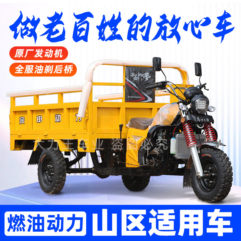 河北京南鸿运摩托车