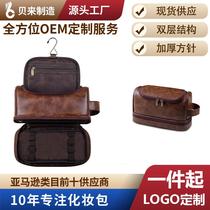Spot business simple pu leather portable mens unisex hand-held toiletry bag with hook high-end waterproof cosmetic bag