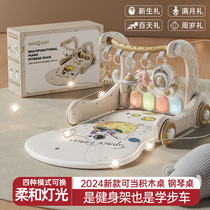 German baby fitness frame 2-in-1 pedal piano 3-6-12 months educational early education toy baby walker