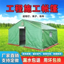 Construction site disaster relief tent storm-proof cold-proof and warm ultra-thick winter cotton tent shed tent outdoor camping