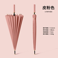 Грейпфронт [Bullet Head 加 автоматически увеличивает 24 кости ⭐ с спиной с зонтичной крышкой и прямой ручкой]