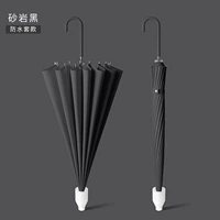 Песчаник черный [водонепроницаемый набор 【Auto 16 Bone Skining Sword]