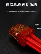 100 pieces PCT-104 terminal block four holes 4 square meters hard wire fast terminal connector in a box