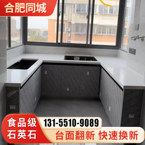 Hefei Tongcheng marble countertop custom kitchen food grade quartz stone stove countertop bathroom balcony washbasin