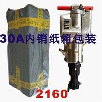 Japan imported Makita Ya N30A internal combustion rock drill gasoline pick gasoline hammer high-power gasoline drilling machine