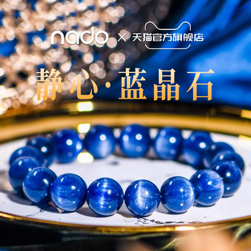 天然カイヤナイトブレスレット、ユニセックス、カイヤナイトキャッツアイブレスレットジュエリー、誕生日プレゼント