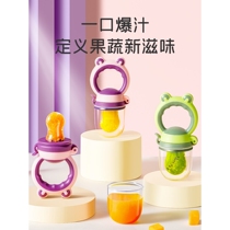 Shixi baby bite bag fruit and food supplement device silicone pacifier molar stick teether fruit and vegetable baby food supplement tool