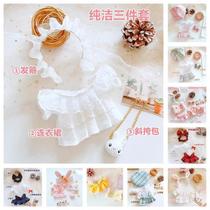 Baby clothes 20cm cm cotton doll doll normal body fat body clothes cute doll replacement dress