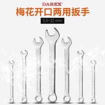 Taiwan DAREX plum open dual-purpose wrench set imported metric industrial grade professional dumb wrench collection 5 5-32m