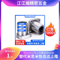 E linear 08 07 bearing LME01 03 13-d12 d16 d25 d10 D8 D30 d6 18 17 27