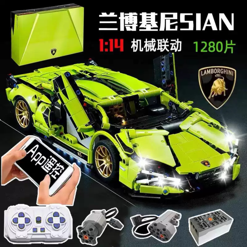 Lambo V12 Building Block Sports Car Assembly Remote Control Racing Car High-Difficulty Boys' Toy High Model Kit
