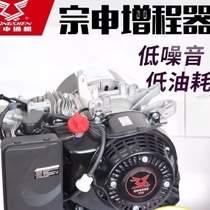 Variable frequency gasoline Zongjiang range extender electric vehicle battery 48V60V72V automatic three-four-wheel generator four-stroke