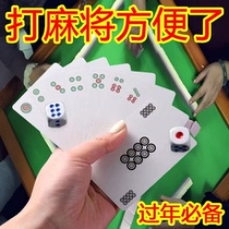 For parties (with sieve included) mahjong playing cards for home travel simple mahjong playing cards plastic waterproof thickening