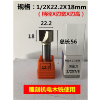 Extended bottom knife 16 18mm woodworking milling cutter wooden door keyhole knife lock tongue side panel slotting 1 2 handles carving side panel