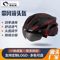 Bicycle helmet mens mountain bike wind-breaking and breathable safety helmet womens road bicycle balance bike summer riding equipment