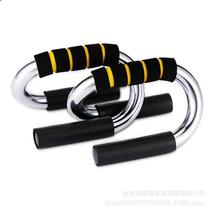 S-shaped push-up bracket steel arm muscle and abdominal muscle wheel home fitness equipment chest muscle and arm strength training manufacturer direct sales