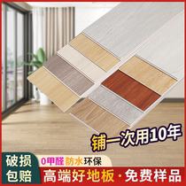 SPC lock stone crystal floor stone plastic pvc bedroom waterproof plastic snap-on environmentally friendly wear-resistant indoor waterproof floor