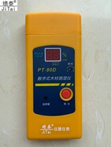 Pin plug wood moisture meter PT-90D E digital wooden slat wood moisture meter furniture water measuring instrument