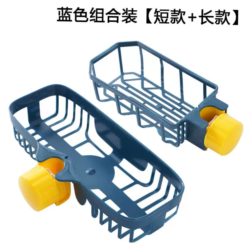 Kitchen Accessories Sink Drain Rack Storage Faucet Holder