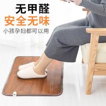 Heated foot warmer office NJD-MW room floor mat foot step pad electric heating plate bottom heating foot floor heating pad