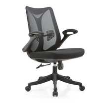 Fashionable office chair staff conference chair computer chair home swivel chair mesh chair high-end backrest chair dormitory chair SW-002