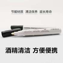Tianyi thermal printer print head alcohol cleaning pen barcode label printer print head cleaning pen