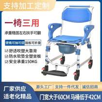 Overseas direct sales elderly wheeled toilet chair bath chair toilet chair toilet stool armrest auxiliary reversible toilet chair