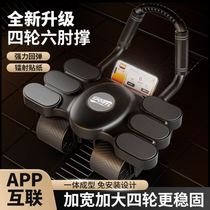 Fitness equipment abdominal curling wheel abdominal muscle training abdominal wheel rebound automatic silent exercise to reduce belly flat support for women
