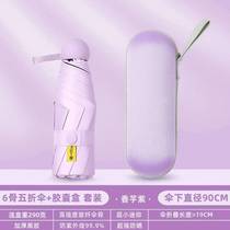 Outdoor printing womens advertising ultra-light umbrella folding lightweight small thickening portable lightweight automatic durable and strong