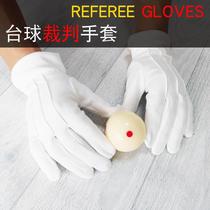 Billiards referee gloves British American billiards Chinese style billiards referee gloves special polyester and cotton white gloves