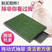 Direct selling pet toilets large and small lawn toilets 3-layer lawn flatbed medium and large pet dog toilets in stock