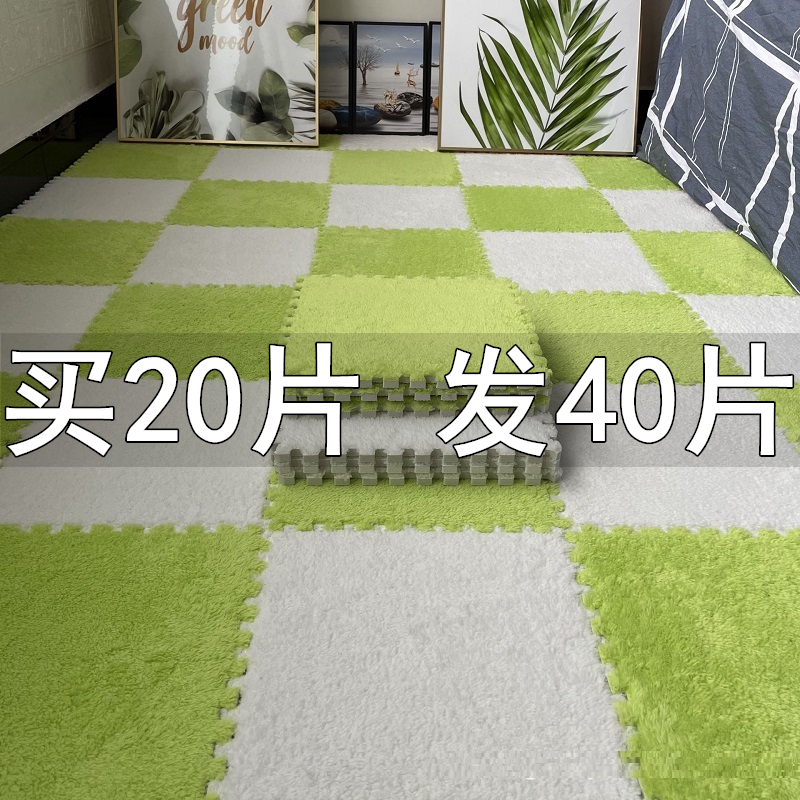 Stuffed Bedside Carpet, Bedroom, Children's Room, Fully Covered Floor Mat, Home Foam Floor Mat, Spliced Living Room Cutting Stuffed Bedside Carpet, Bedroom, Children's Room, Fully Covered Floor Mat, Home Foam Floor Mat, Spliced Living Room Cutting