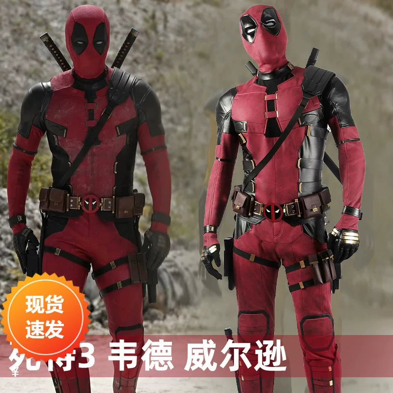 Мантиан Deadpool 3 Wadewell COS COS Сервис косплея кино выступление сервис 5208