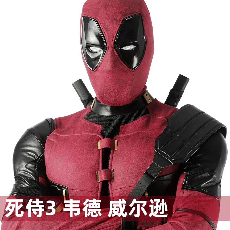 Мантиан Deadpool 3 Wadewell COS COS Сервис косплея кино выступление сервис 5208