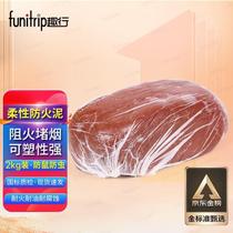 Anecdotics fireproof mud flexible organic blocked material insulating flame resistant and high temperature resistant cable air conditioning mouth sealing rubber mud 2KG