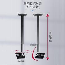 Professional 2-lengthened speaker hanger carrier V stage K frame T-range wall shelf bracket audio rack special long thickened rice model
