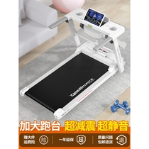 Xiaomi official website treadmill home model small silent foldable multi-functional home walking indoor fitness