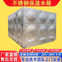 304 stainless steel insulated water tank manufacturer square stainless steel fire water tank in stock stainless steel water tank