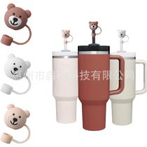 2023 new Stanley straw cover cartoon soft straw protective cover silicone bear straw cap