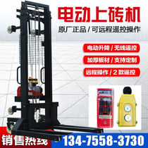 Back-fixing site Electric upper brick machine remote control site loading machine mobile stacking high car loading and unloading crane automatic lifting
