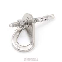 An expansion of rock climbing nails#挂片不锈钢M8探洞欣达锚点墙壁户外户外装备固定岩钉