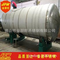 Stainless steel dust collector sewage treatment large water tank non-standard container stainless steel material tank