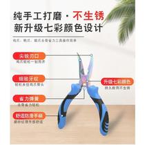 Deboning chicken feet tool bone removal artifact shaving chicken feet bone peeling chicken feet needle nose pliers elbow boneless chicken feet bone removal artifact