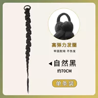 Noble Twist Fraid [натуральная черная] единственная установка