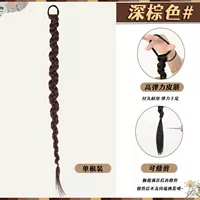 Noble Twist Fraid [темно -коричневая] единственная установка