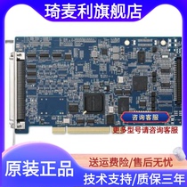 Ling Hua ADLINK AMP-204C 208C 4 Carte de commande de laxe 8 axes DIN-825-4PO (G) -0010