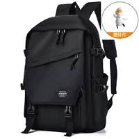 Черный [приносит небо утки висеть]