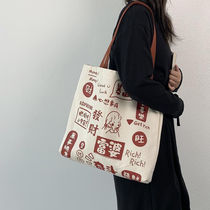 Canvas bag for women 2023 new ins shoulder canvas bag for female students Korean version versatile niche design bag
